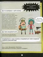 Програмування для дітей. HTML, CSS та JavaScript. Image №7