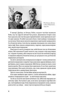 Пройти крізь стіни. Зображення №5