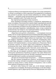 Кубик Рубіка. Зображення №21