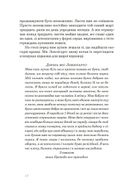 Самотні серця. Зображення №5