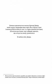 Куджо. Зображення №6