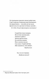 Куджо. Зображення №7