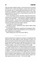Куджо. Зображення №9