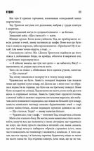 Куджо. Зображення №10