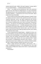 Тригери. Сформуй звички і стань тим, ким хочеш бути. Зображення №9