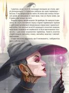 Улюбленi казки Перро. Зображення №8