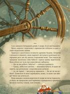 Улюбленi казки Перро. Зображення №10