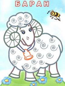 Упізнай і розфарбуй. Кіт і рибка. Image №8