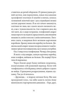 Ворошиловград. Зображення №4