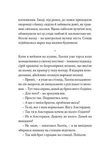 Ворошиловград. Зображення №10