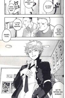 Блакитний період. Том 1. Зображення №9