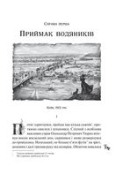 Лазарус. Image №4