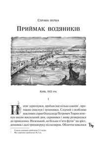 Лазарус. Image №4
