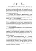 Лазарус. Image №9