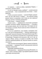 Лазарус. Image №11