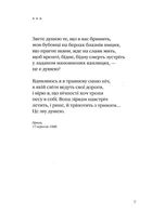 Рільке. Вибрані вірші. Image №6