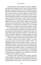 Винен не вбивця…. Зустріч випускників. Image №6