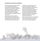 Візуальна колаборація. Image №2