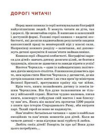 Вінстон Черчилль. Зображення №3