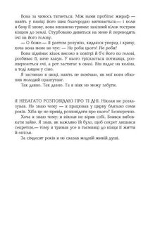 Води слонам. Image №6