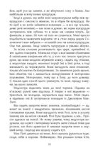 Води слонам. Image №10