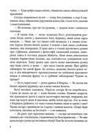 Гессі. Зображення №5