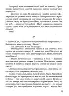 Гессі. Зображення №10