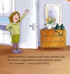Піксі-книжка. Лотте, Бен і ти шукають скарби. Зображення №4