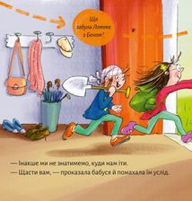 Піксі-книжка. Лотте, Бен і ти шукають скарби. Зображення №5