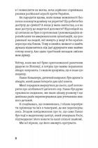 Діти 0-2. Народження і виховання в українських реаліях. Image №5