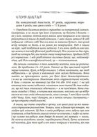 Мама і тато більше не разом. Як допомогти дітям пережити розлучення батьків. Image №6