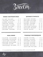 Духовний щоденник для жінок. Image №7