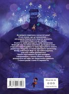 Мері. Image №2