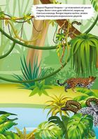 Книжка з наліпками. Тварини. Image №4