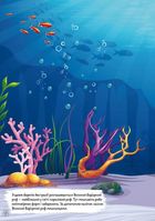 Книжка з наліпками. Тварини. Image №5