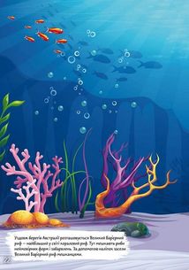 Книжка з наліпками. Тварини. Image №5