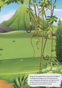 Книжка з наліпками. Тварини. Image №8