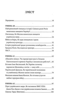 Історія для дорослих. Зображення №3