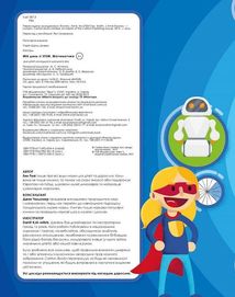 Мій день зі STEM. Математика. Image №4