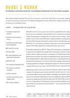 Італійські страви з Джеймі Олівером. Image №9