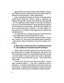 Summa. Зображення №5