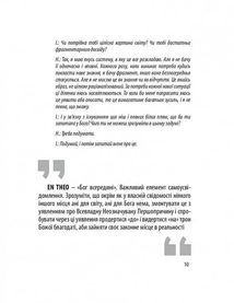 Summa. Зображення №6