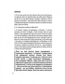 Summa. Зображення №7