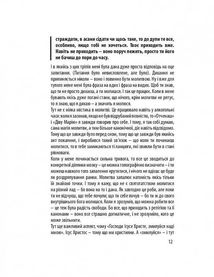 Summa. Зображення №8