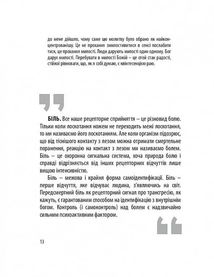 Summa. Зображення №9