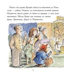 Ведмежа Паддінгтон. Велика книга історій . Зображення №3