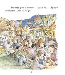 Ведмежа Паддінгтон. Велика книга історій . Зображення №4