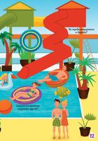 Меганаліпки. Твій будинок. Image №11