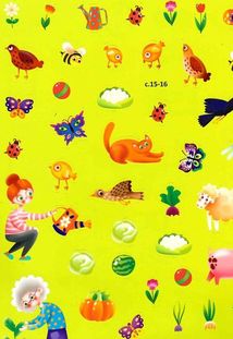 Меганаліпки. Твій будинок. Image №14