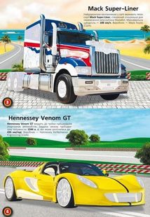 Меганаліпки. Техніка. Image №4